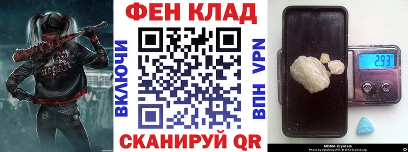 Купить где Могоча АМФЕТАМИН Premium