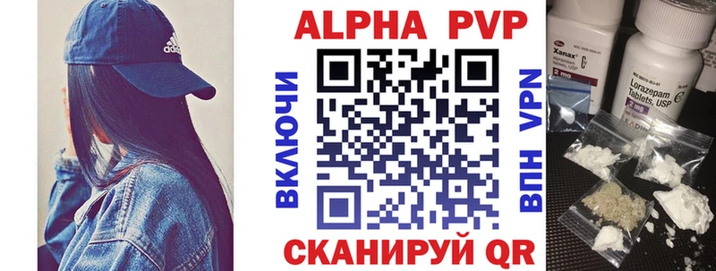 APVP мука  Купить закладки  Могоча 