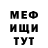 МЕТАДОН белоснежный Roman Samorodov
