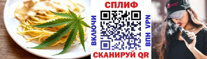 Купить закладки  Могоча  Еда ТГК конопля 