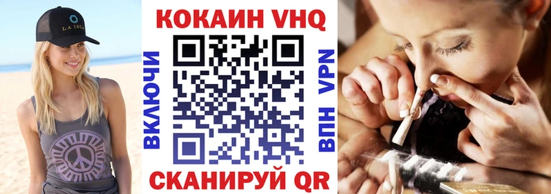 Кокаин 98%  Купить  Могоча 