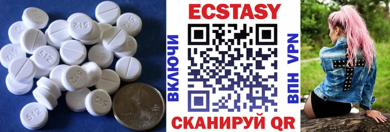 Экстази 99%  Купить  Могоча 