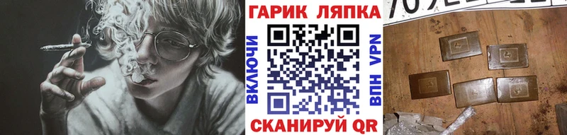 ГАШ Ice-O-Lator Могоча