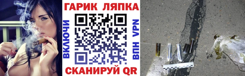 ГАШИШ Cannabis  Купить  Могоча 