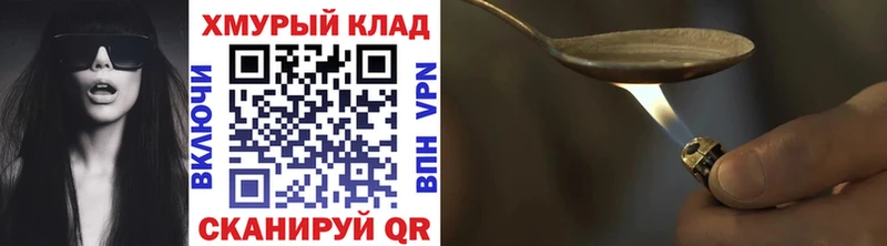ГЕРОИН афганец  Купить где  Могоча 