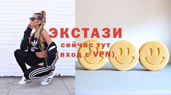 ALPHA PVP Богородицк