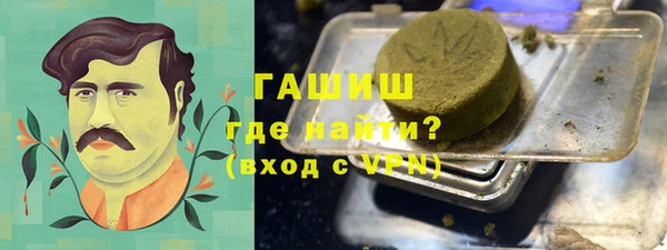 стаф Белокуриха