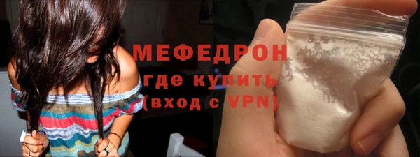 герыч Богородск