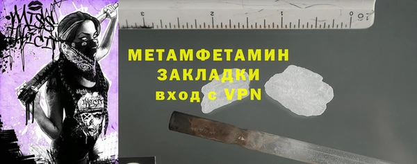 Альфа ПВП Бородино