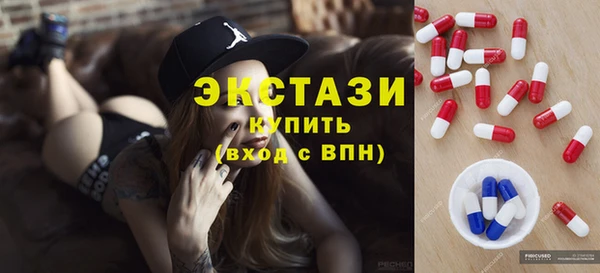 стаф Белокуриха