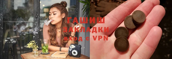 ALPHA PVP Богородицк