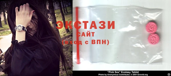 дистиллят марихуана Беломорск