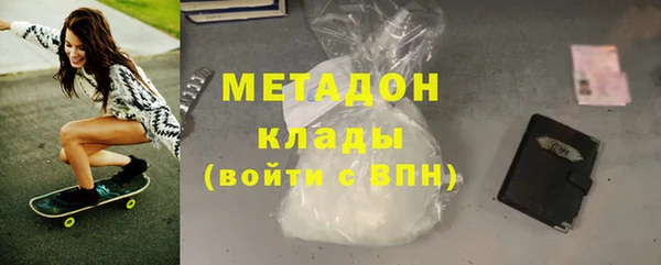 кокаин премиум Белоозёрский