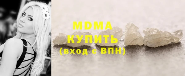 стаф Белокуриха