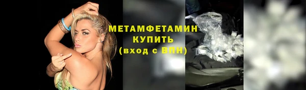 стаф Белокуриха