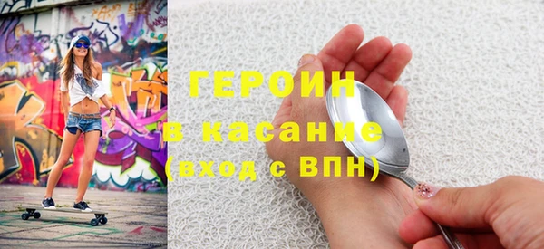 кокаин премиум Белоозёрский