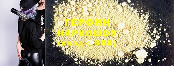 дистиллят марихуана Беломорск