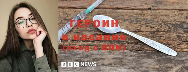 стаф Белокуриха