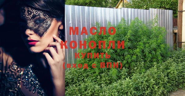 дистиллят марихуана Беломорск