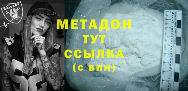 дистиллят марихуана Беломорск
