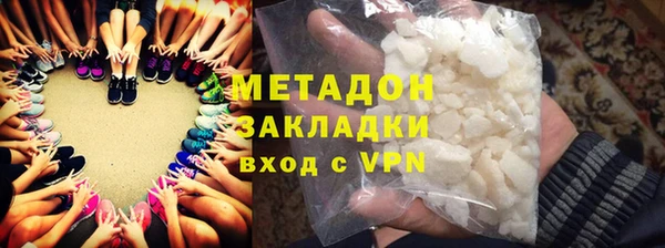 кокаин премиум Белоозёрский