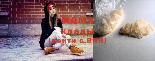 дистиллят марихуана Беломорск