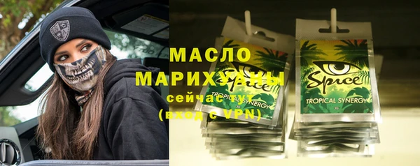 стаф Белокуриха