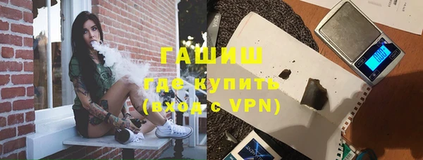 стаф Белокуриха