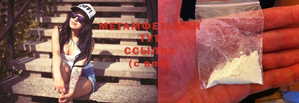 бутират Бугульма