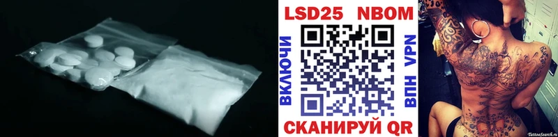 Лсд 25 экстази ecstasy  Купить закладки  Могоча 