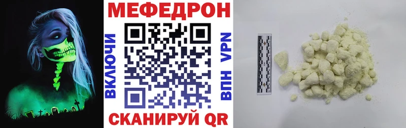Купить  Могоча  Меф mephedrone 