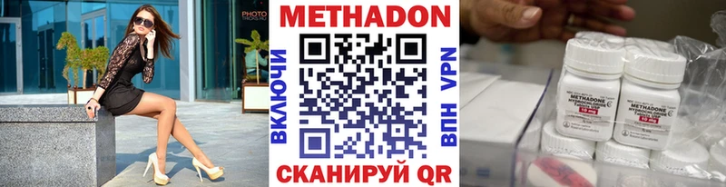 Купить закладки  Могоча  Метадон мёд 