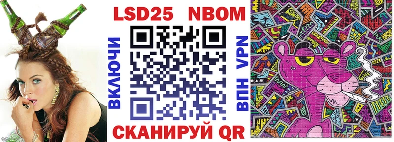 Купить где  Могоча  Марки N-bome 1,8мг 